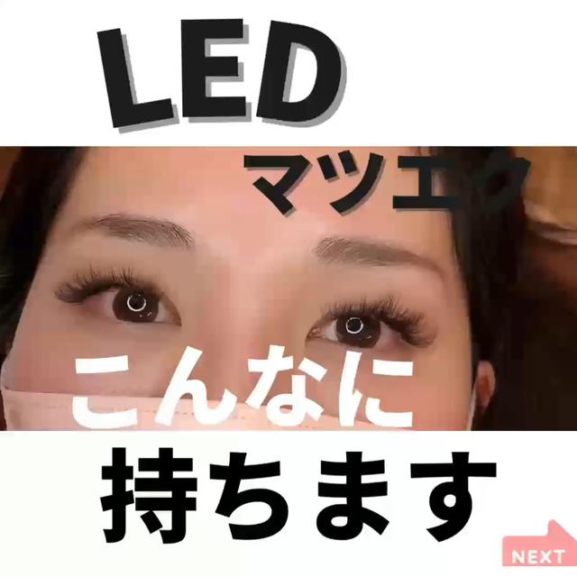 メンズマツエク大阪に関する最新の人気投稿 Lemon8 メンズマツエク大阪に関する最新の人気投稿 Lemon8