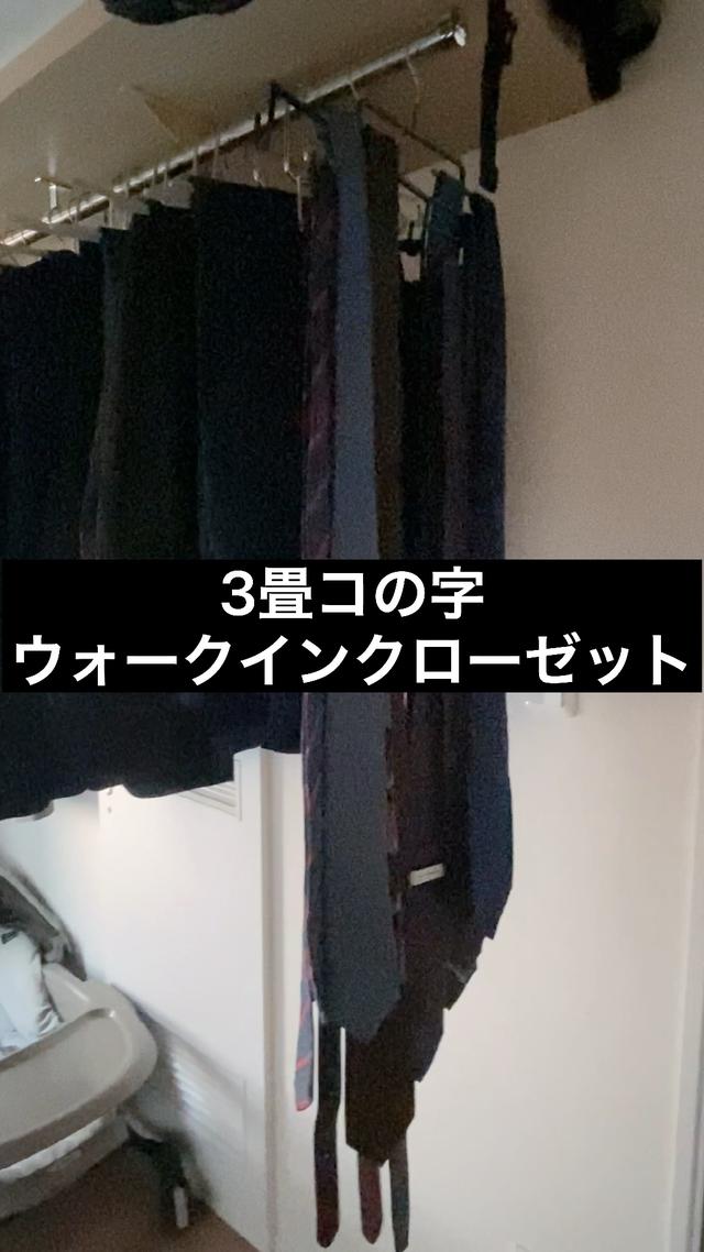 3畳コの字ウォークインクローゼット ムーンmoon Ismartが投稿した記事 Lemon8