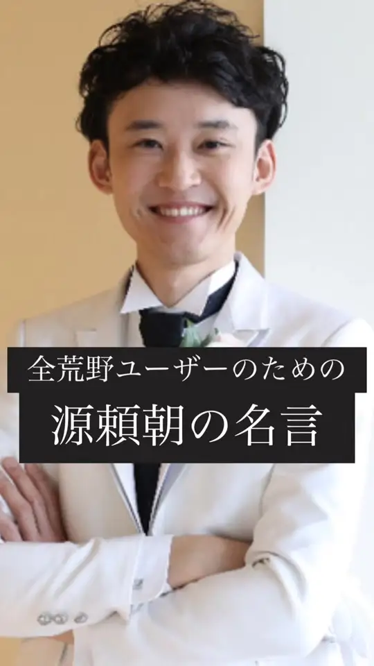 Buzzvideo Story 荒野行動名言