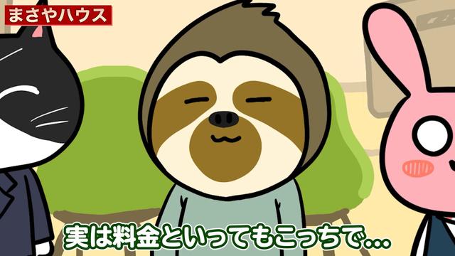 カップル スマホゲーム Lemon8