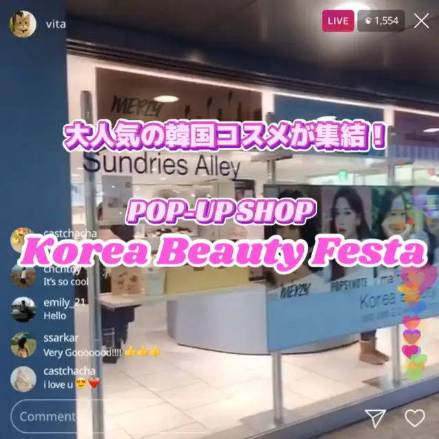 Lemon8 Story 奈良 韓国コスメショップ