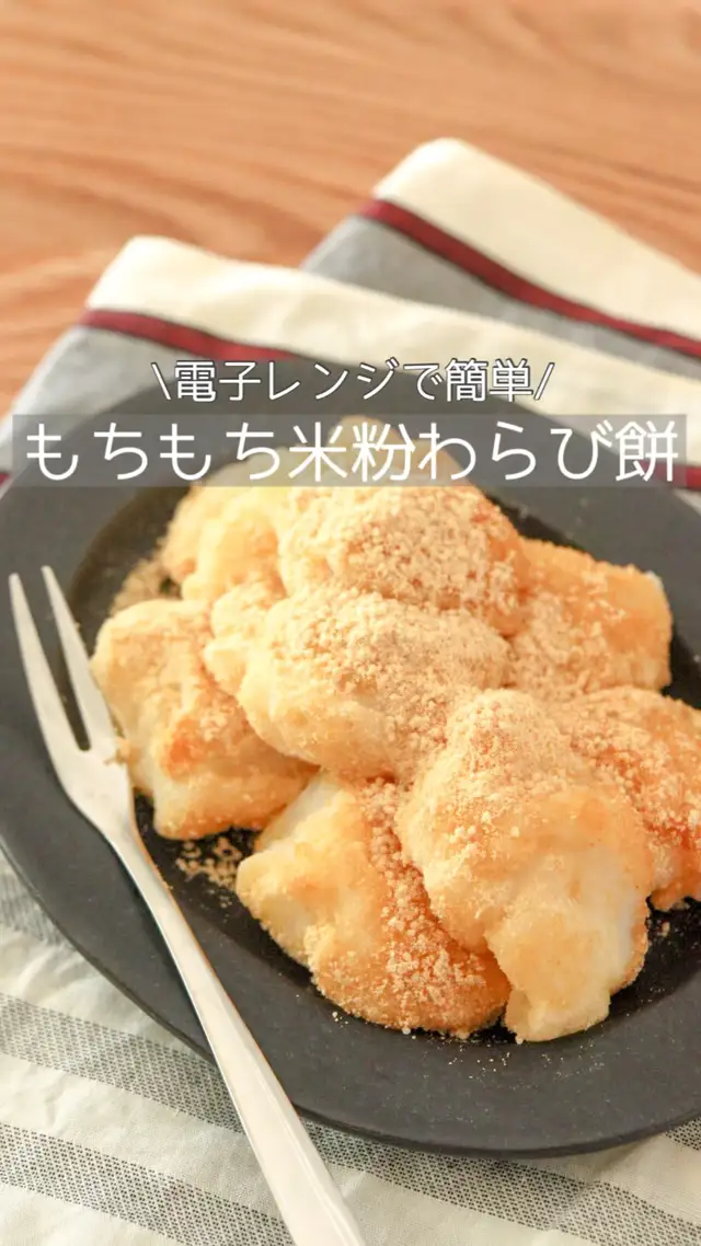 グルテンフリー おやつ コンビニ Lemon8