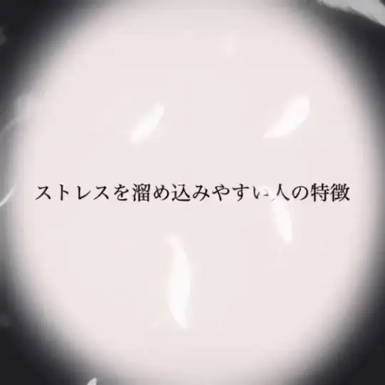 Buzzvideo Story 痛いポエム集