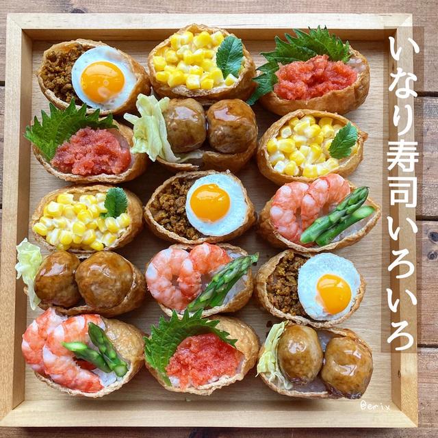 いなりに関する最新の人気投稿 Lemon8