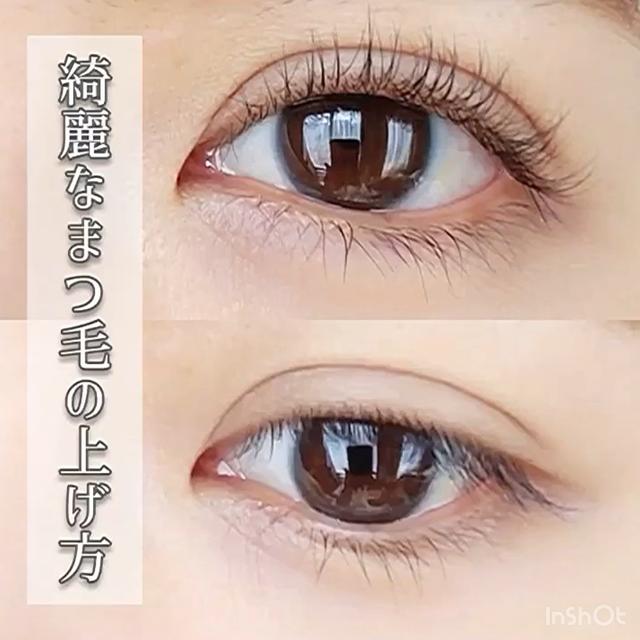 美まつ毛に関する最新投稿と人気の投稿 Lemon8