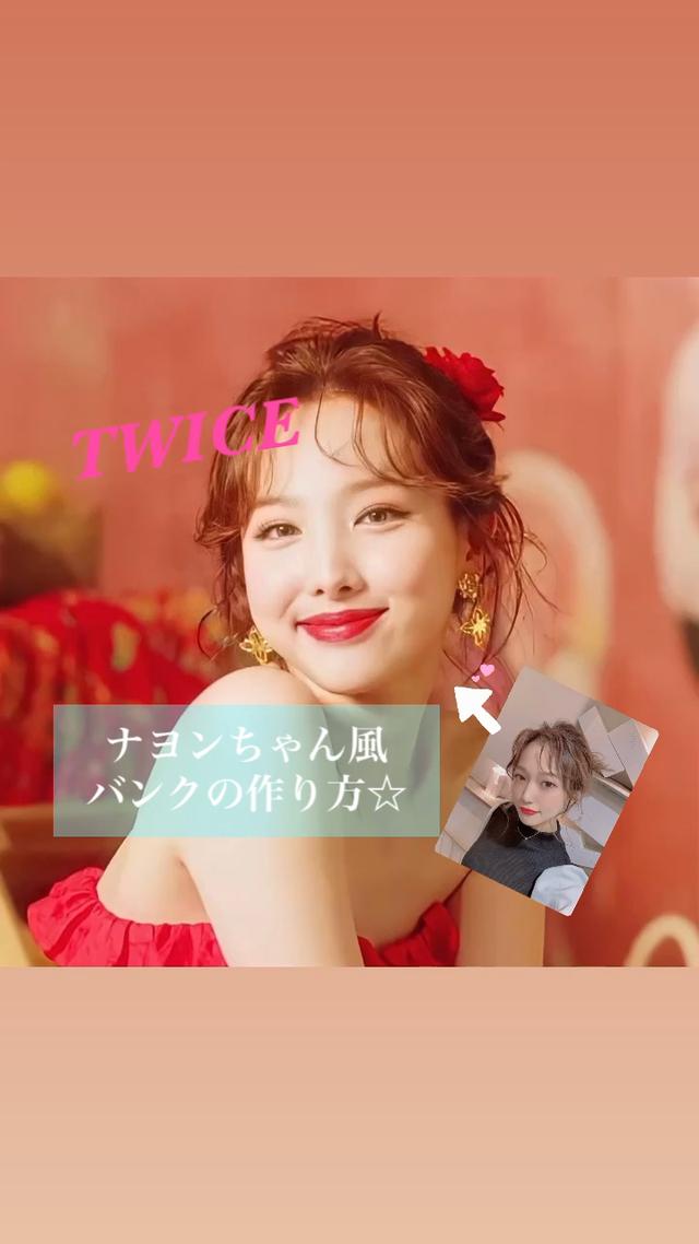 Twiceに関する最新投稿と人気の投稿 Sharee