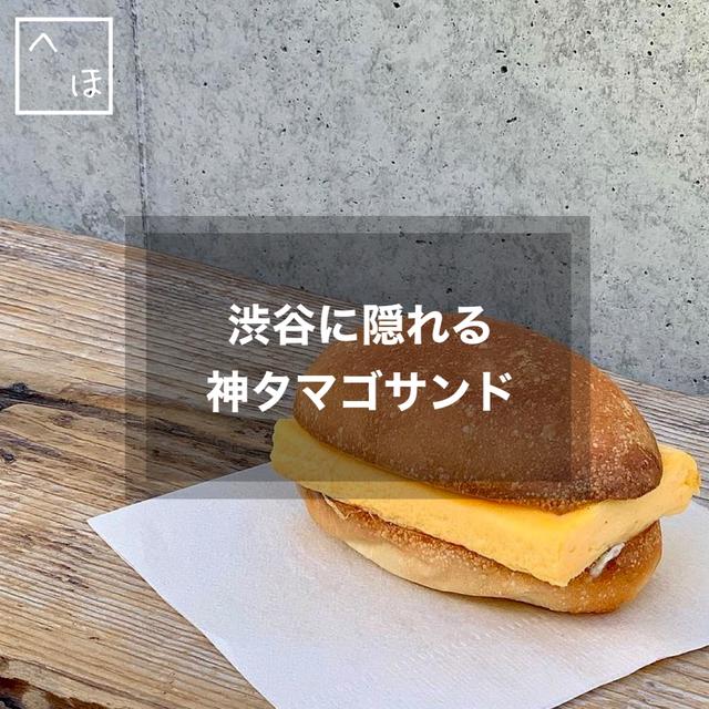 代々木公園カフェに関する最新投稿と人気の投稿 Lemon8