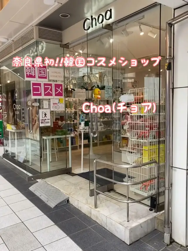 Lemon8 Story 奈良 韓国ショップ