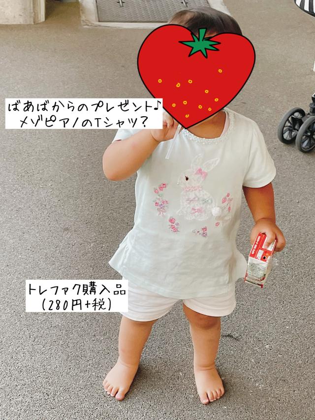 2歳女の子の服に関する最新の人気投稿 Lemon8