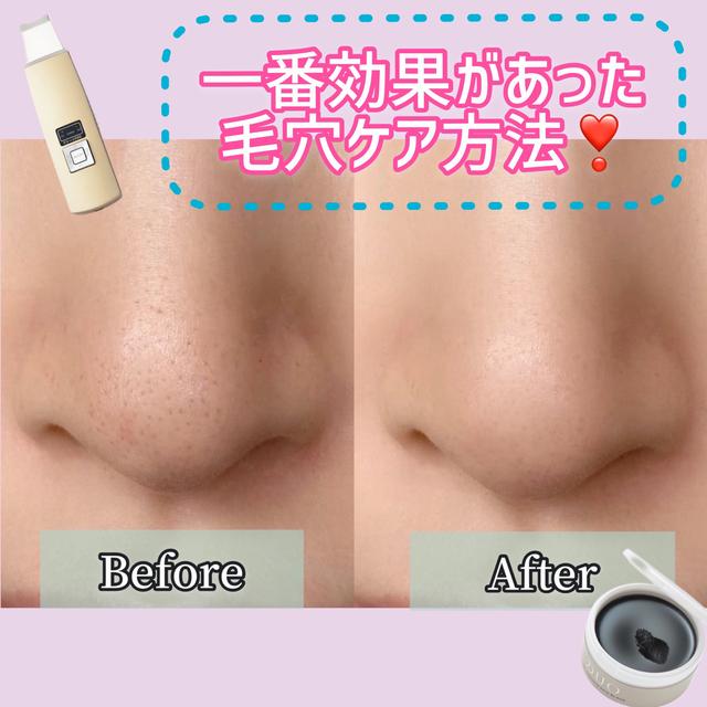 クレンジングバームに関する最新投稿と人気の投稿 Sharee