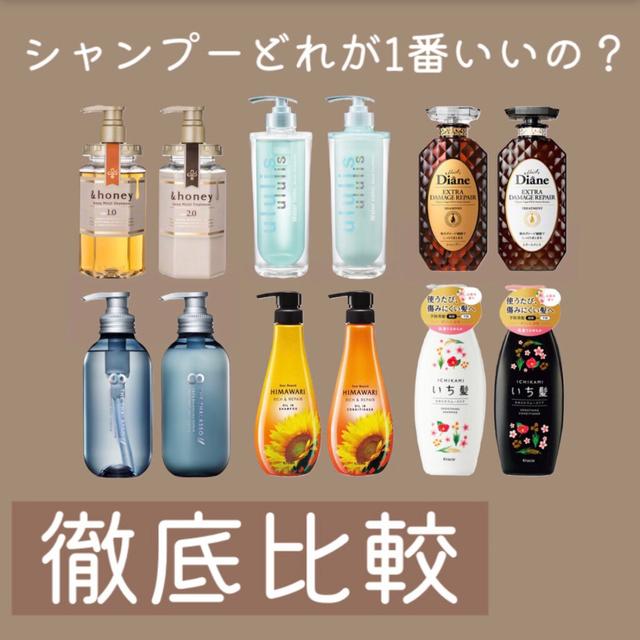 ヘアケア方法に関する最新投稿と人気の投稿 Lemon8