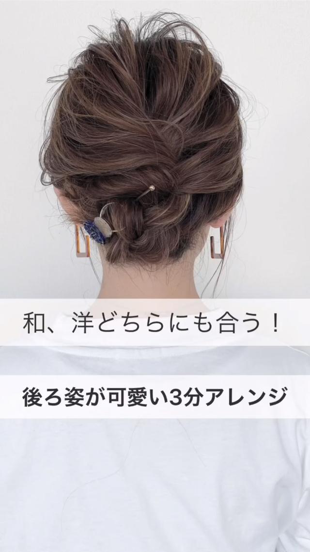 Nameに関する最新投稿と人気の投稿 Lemon8