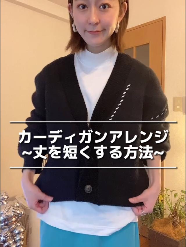カーディガンアレンジに関する最新の人気投稿 Lemon8