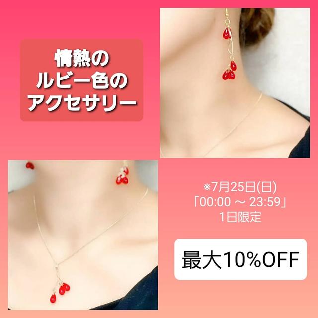 誕生石に関する最新投稿と人気の投稿 Sharee