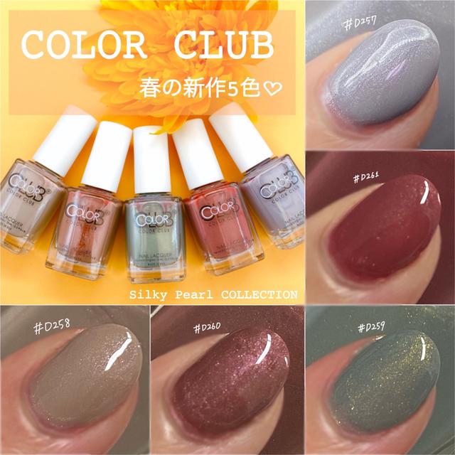 Colorclubに関する最新投稿と人気の投稿 Sharee