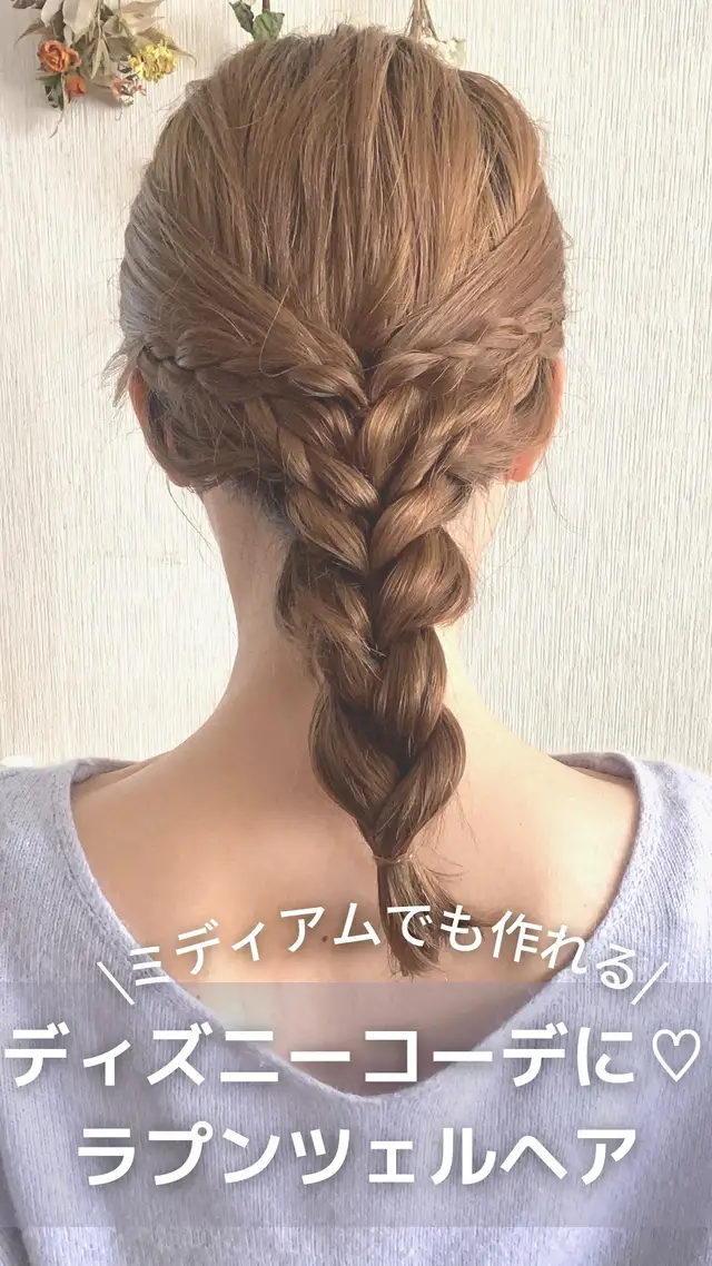 Lemon8 Story ディズニーヘアアレンジ