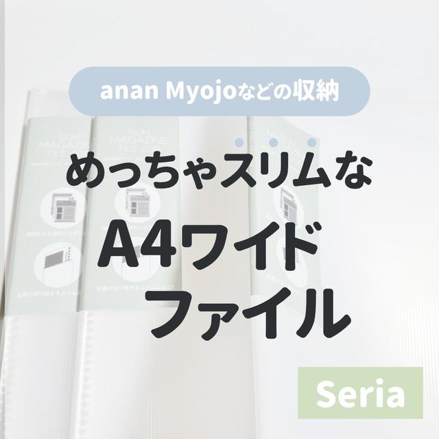 ジャニオタ収納術に関する最新の人気投稿 Lemon8