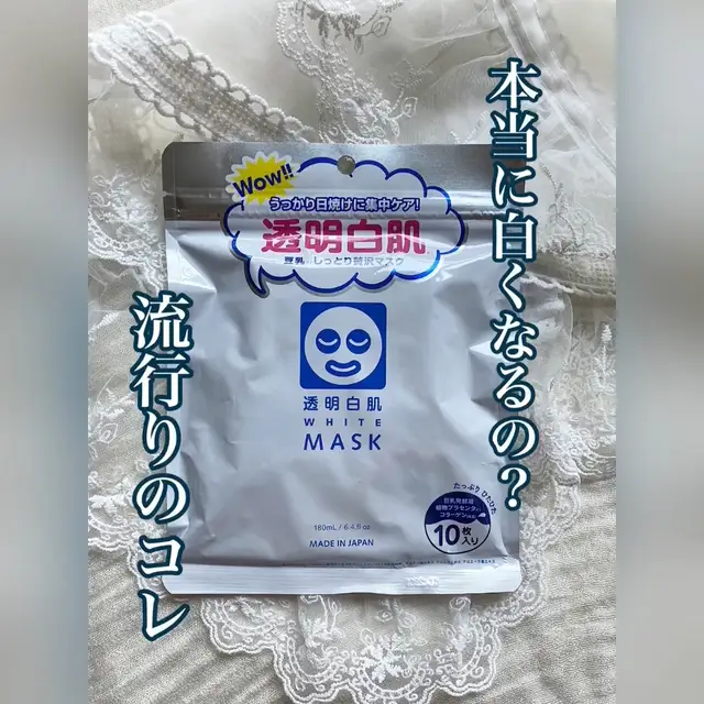 Lemon8 Story 透明白肌 化粧水 Ldk