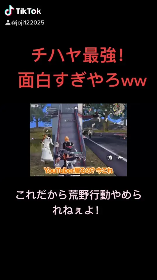 Buzzvideo Story 荒野行動名言