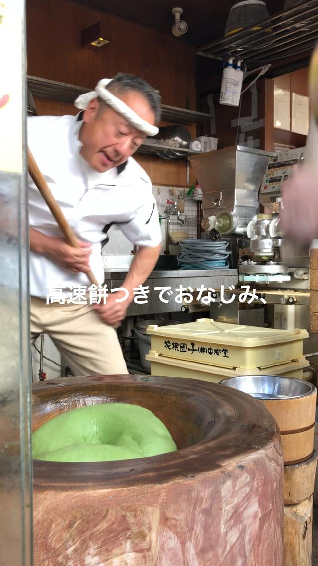 【奈良】名人芸の高速餅つき@中谷堂