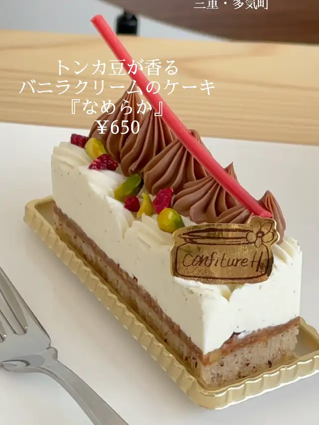 ケーキ缶 三重県 Lemon8 ケーキ缶 三重県 Lemon8