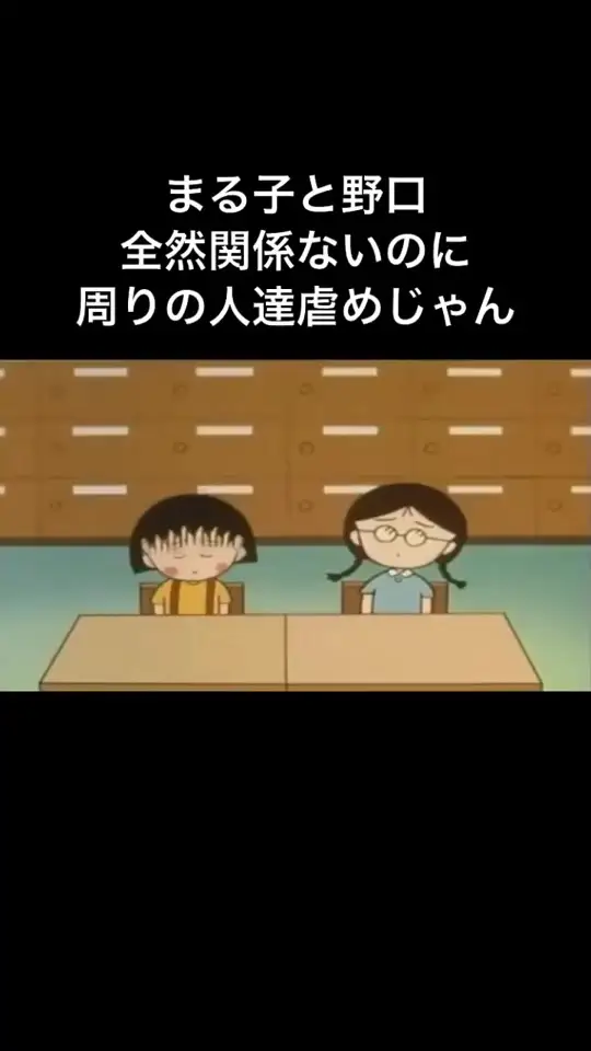 Buzzvideo Story ちびまる子ちゃん 前田さん Buzzvideo Story ちびまる子ちゃん 前田さん