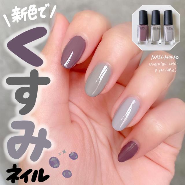 Nameに関する最新投稿と人気の投稿 Lemon8