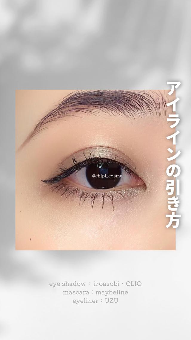 アイライン 引きにくくなった Lemon8