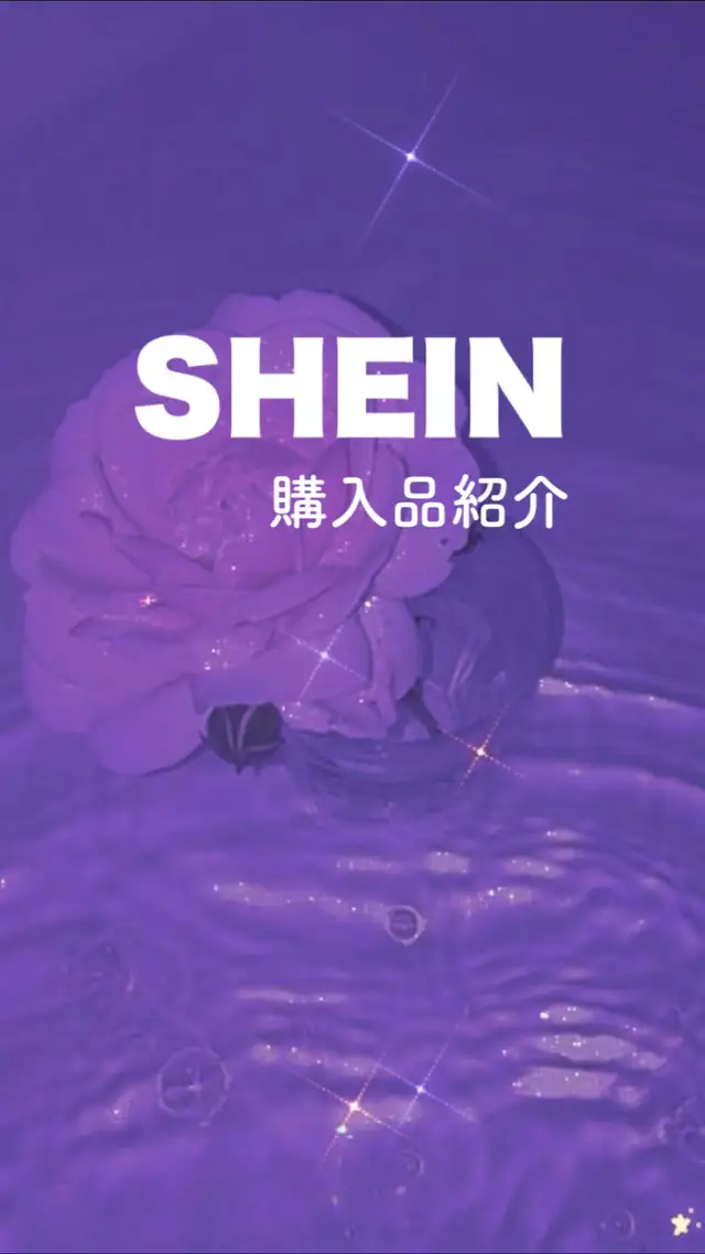 Lemon8 Story 地雷系ファッション Shein