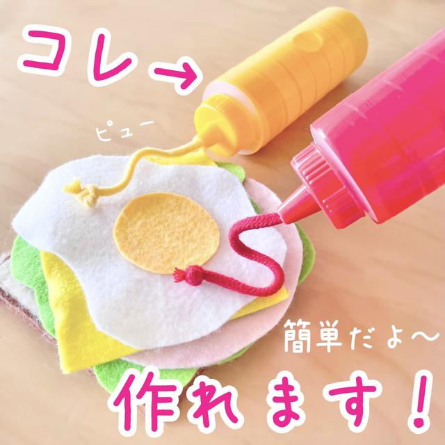 手作りおもちゃに関する最新の人気投稿 Lemon8