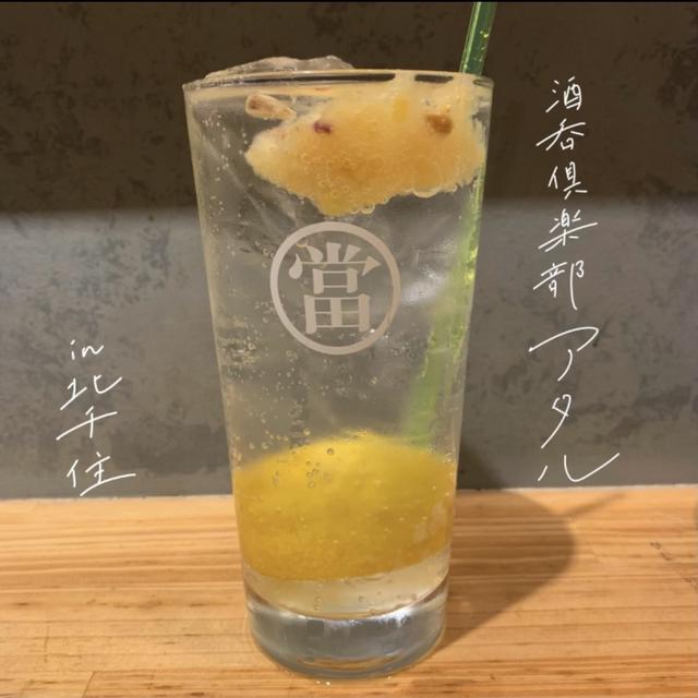 Nameに関する最新投稿と人気の投稿 Lemon8