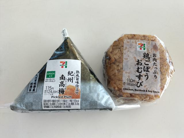 セブンイレブンおにぎりに関する最新投稿と人気の投稿 Lemon8