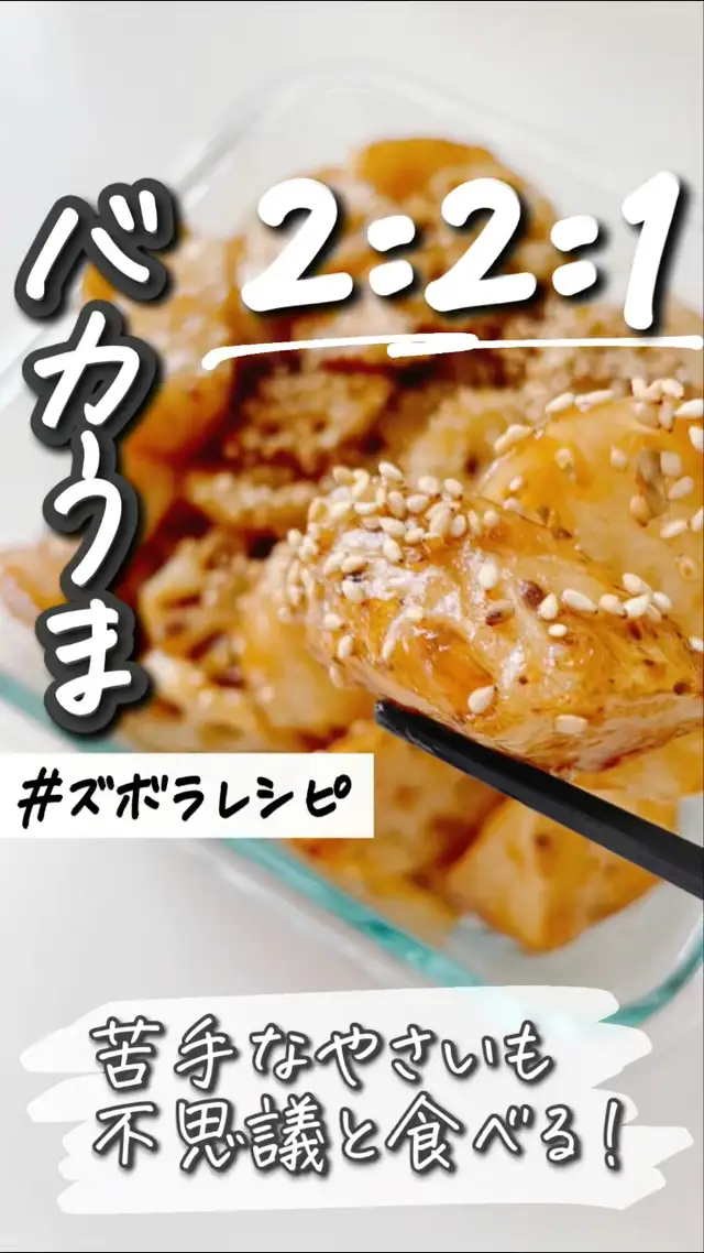 男飯 レシピ Lemon8