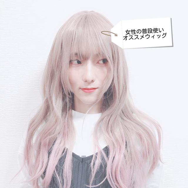 可愛い髪色に関する最新の人気投稿 Lemon8