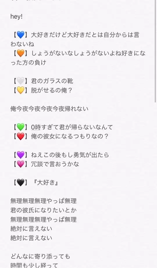 Buzzvideo Story インファイター 歌詞スノーマン Buzzvideo Story インファイター 歌詞スノーマン