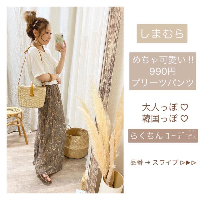 低身長女子に関する最新投稿と人気の投稿 Sharee