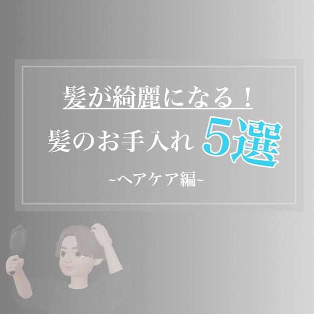 銀座一丁目美容室に関する最新投稿と人気の投稿 Lemon8
