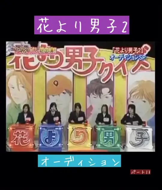 Buzzvideo Story 西門総二郎 名言