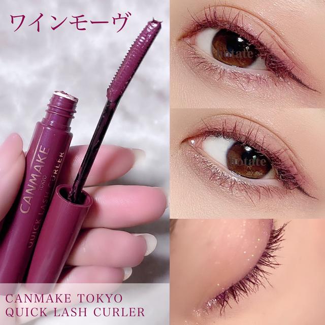 キャンメイクマスカラに関する最新投稿と人気の投稿 Lemon8