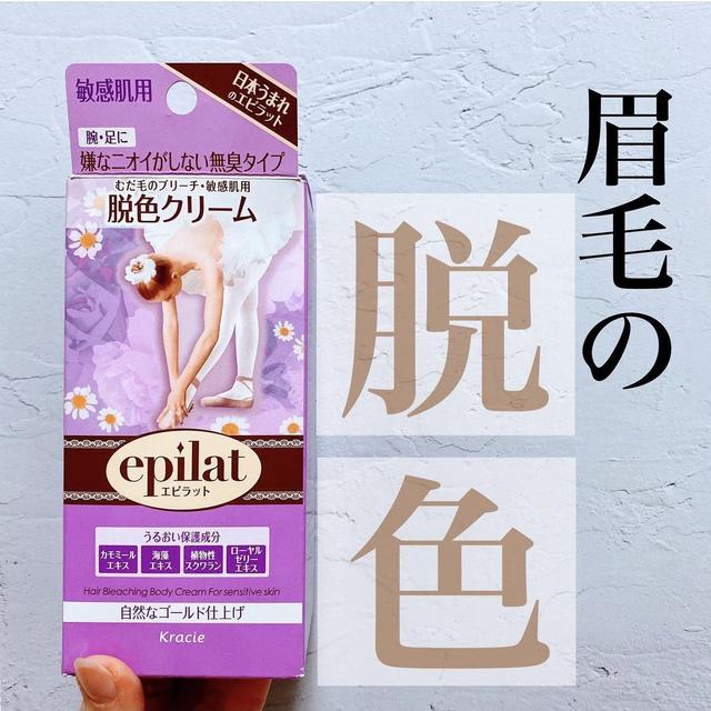 眉毛脱色に関する最新投稿と人気の投稿 Sharee