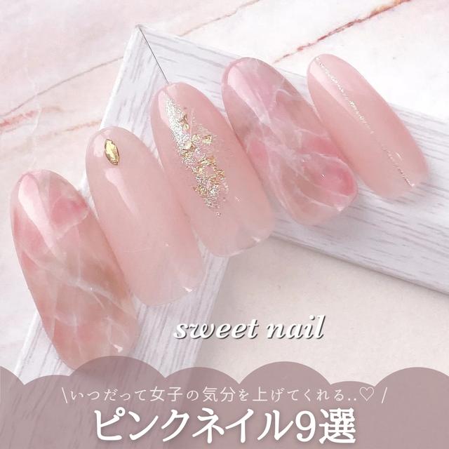 モテネイルに関する最新投稿と人気の投稿 Lemon8