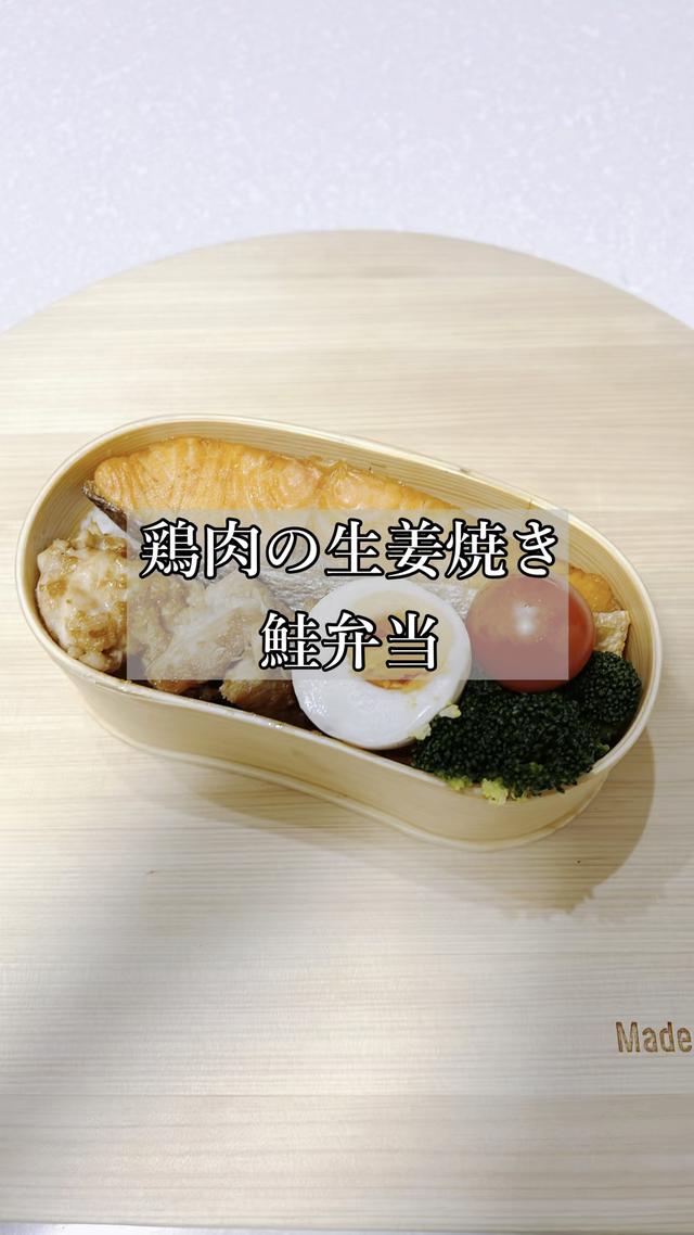 Lemon8 Story 生姜焼き 子供 レシピ