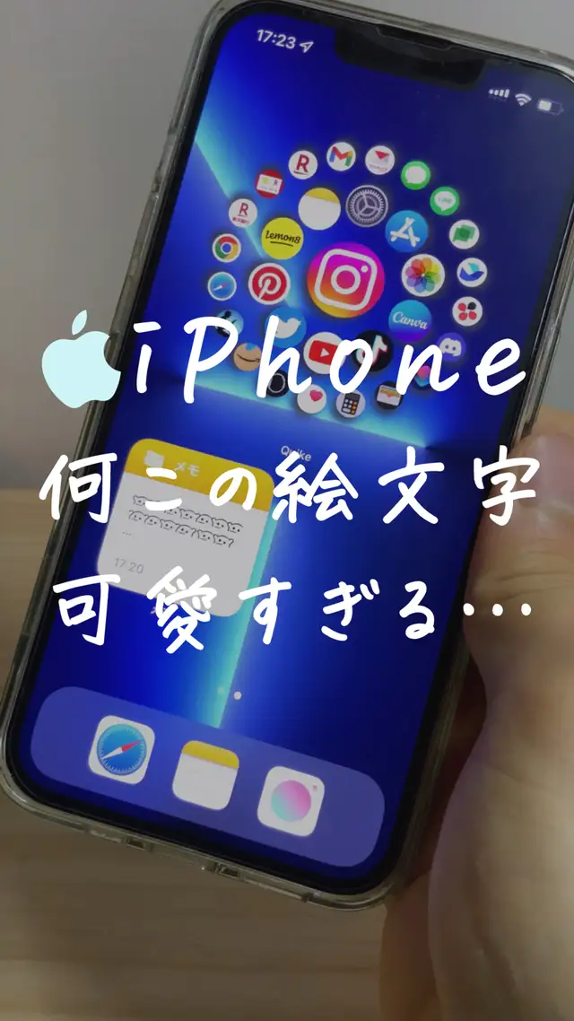 誕生日 絵文字 Iphone 組み合わせ Lemon8