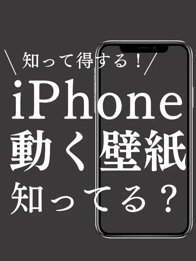 Lemon8 Story 壁紙iphone