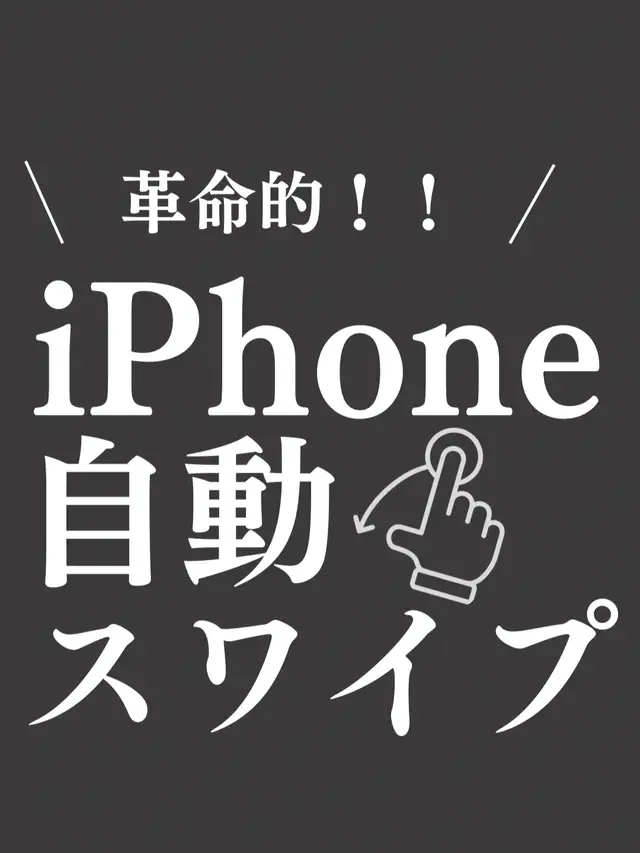 Lemon8 Story Iphone 勉強 やる気 壁紙