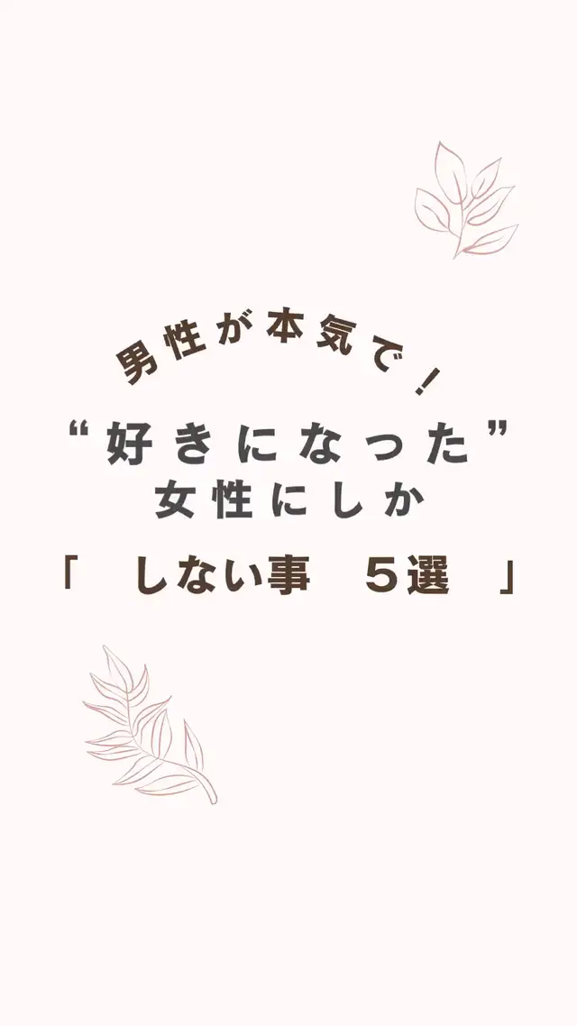 Lemon8 Story 彼女が好きすぎて こうなった Lemon8 Story 彼女が好きすぎて こうなった