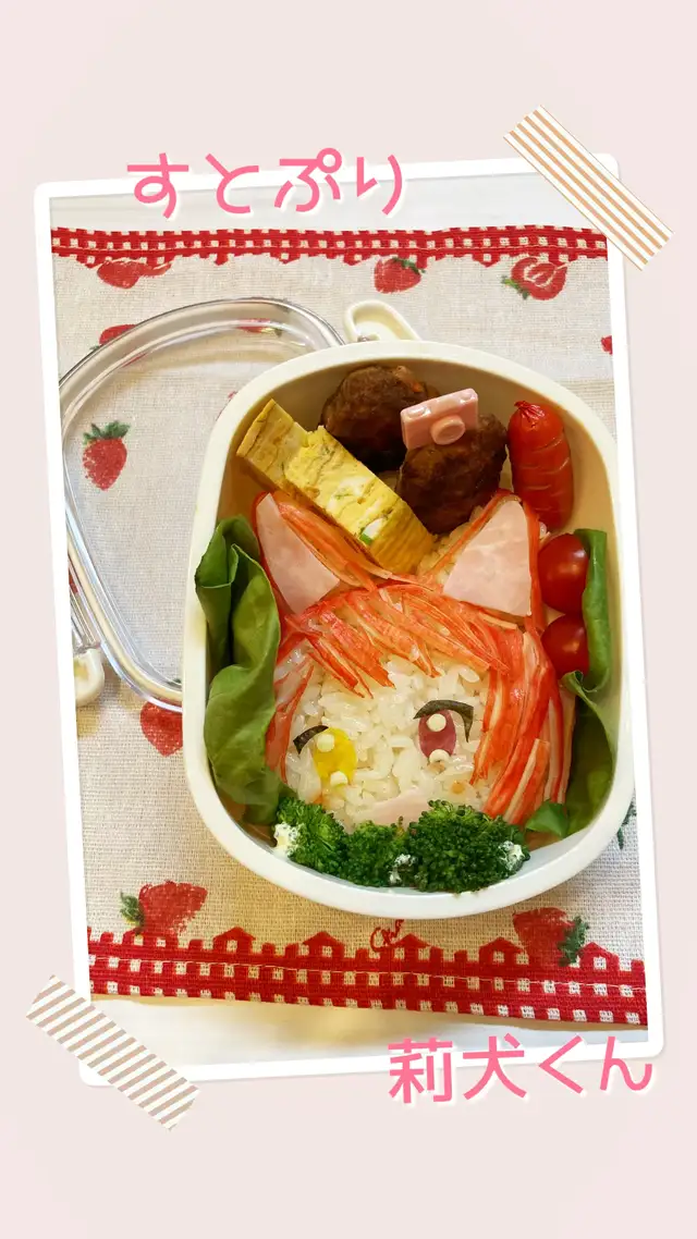 Lemon8 Story ちいかわ うさぎ キャラ弁