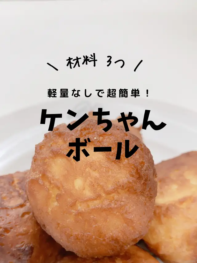 Lemon8 Story コットンボール 作り方