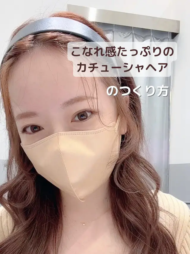 Lemon8 Story カチューシャ 子供 付け方 Lemon8 Story カチューシャ 子供 付け方