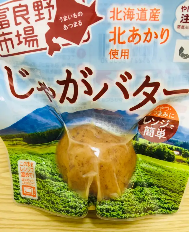 あす楽対応】 富良野市場 北海道産北あかり使用 じゃがバター 30個セット レトルト turbonetce.com.br